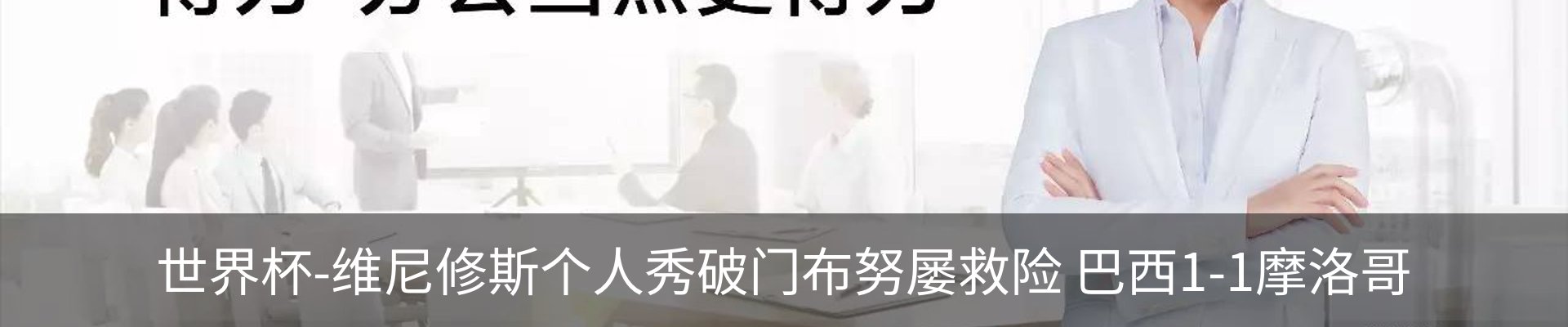 内页banner